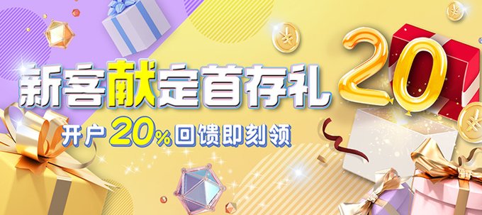 首存优惠怎么设才不亏？包网系统活动大厅配置实操避坑手册（真实场景 隐性代价全拆解）