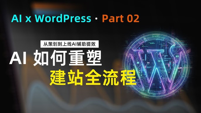 不会代码也能建站？包网系统实操避坑指南：3天上线，但这些雷你真得躲
